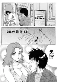 [The Amanoja9] Haeteru Onna Motto Futoino