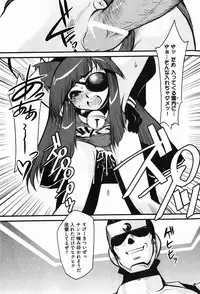 COMIC XO 2008-01 Vol. 20