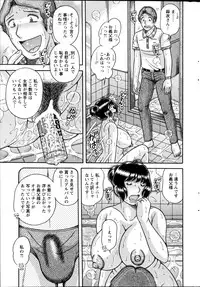 Action Pizazz Special 2014-10