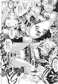 [Gomennasai] Dasshutsu! Chibikko Senyou Sharyou Ch.1-3