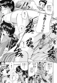 [Chunrouzan] Waisetsu Ehon