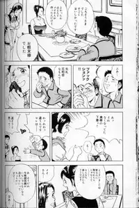 [Anthology] Maid Deluxe