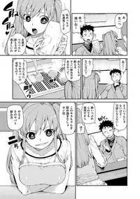 [Akitsuki Itsuki] Kitto Muchuu ni naru [Digital]