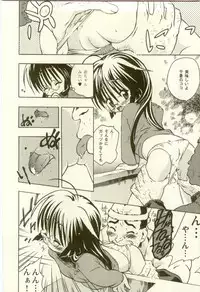 [Anthology] Youjo Kairaku