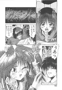 [Kunugi Shunichi] HELL★POP