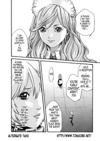 [Haruki] Kisei Juui Suzune | Parasite Doctor Suzune Vol. 5 [English] [Tonigobe]