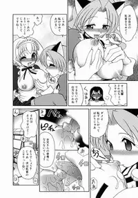 [Yamazaki Umetarou] Imouto H