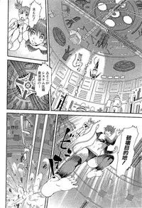 [Takayuki Kyomoto] Open Gate