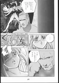 [METAL, Studio Tapa Tapa (Sengoku-kun)] Chun-Li Side A (Street Fighter)