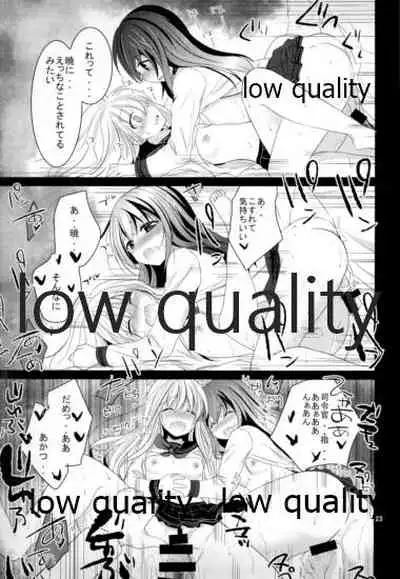 (C89) [Pikopikotei (Inoue Mitan)] Akatsuki to Hibiki (Kantai Collection -KanColle-)