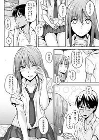 COMIC HANA-MAN 2017-10 [Digital]