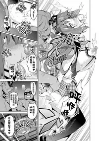 [Takeda Hiromitsu] Ima Ria [Chinese] [空気系☆漢化]