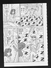 [Anthology] RPG DANCE 2