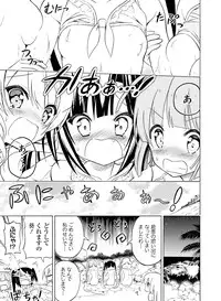 Dengeki Moeoh 2016-12 [Digital]