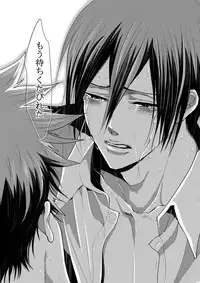 (SPARK10) [7menzippo (Kamishima Akira)] 7men_Re_PP4 (Psycho Pass)