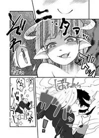 [IIhama Daka] Rookie and Succubus (Ongoing)