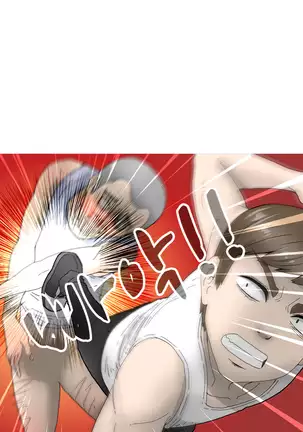 Keep the Girls Ch.0-24