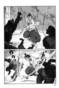 [Koike Kazuo, Kojima Goseki] Hanzou no Mon Vol.9