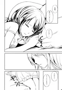 (C89) [Peroppoi tokoro (Chobipero)] Anemone 1 + 2