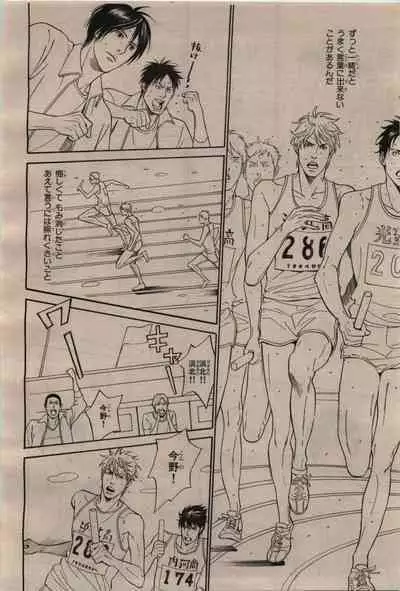 BE・BOY GOLD 2010-02