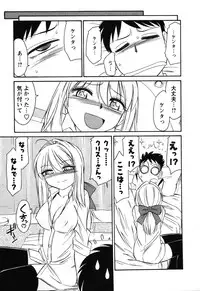 [Charlie Nishinaka] Cheers! 4