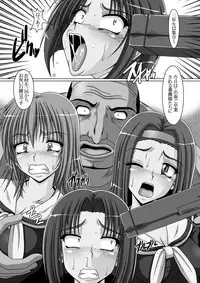 [Hakueki Shobou (A-Teru Haito)] Kusoge 2 (Maria-sama ga Miteru) [Digital]