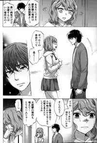 Monthly Vitaman 2015-02