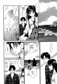 Manga Bangaichi 2007-02