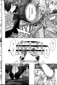 Monthly Vitaman 2014-01