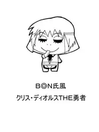 ポ[ポポドクトリン]CATASTROPHE3