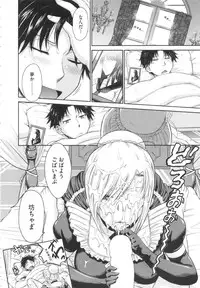 [Tsukino Jyogi] Zannen Ouji to Dokuzetsu Maid