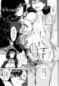 [Ariga Tou] Onaho Viber