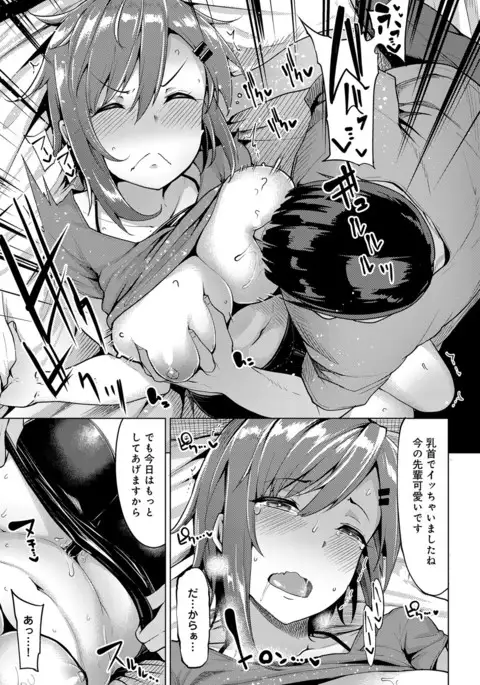 COMIC Anthurium 040 2016-08