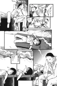 [Horihone Saizou] Atashitachi no Koto [Digital]