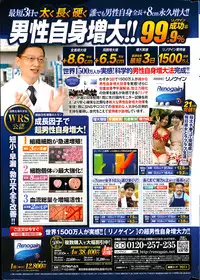 Action Pizazz DX 2014-01