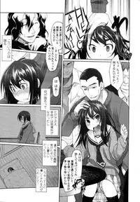 [Midori no Rupe] Garden CH.0(Prologue)~CH.9