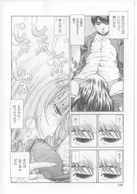 [Persona] Yawaniku Inma - Tender Fresh Incubus.