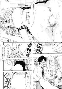 COMIC Penguin Club Sanzoku Ban 2008-10