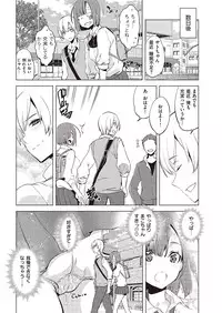 COMIC Kairakuten 2016-11 [Digital]