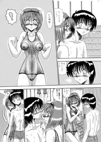 [MoonRevenge] Mazo no Yume wa Yoruhiraku