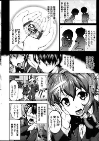 COMIC HANA-MAN 2014-04