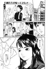 Comic LO 2006-08 Vol. 29