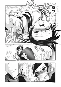 COMIC LO 2009-06 Vol.63