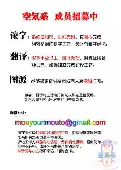 Bakunyuu Race Queen Baltimore