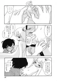 Hin-nyu v15 - Hin-nyu Seikatsu