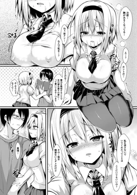 COMIC Unreal 2016-06 Vol. 61 10th Anniversary Bonus Contents DVD