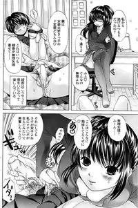 Comic ChoiS! 2008-04 Vol. 9