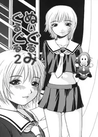 [Hattori Shinobu] Muga Muchu Nanodesu!