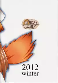 (C83) [bocchi koubou (rutubo)] Kudo no Shikkin Hon (Little Busters!)