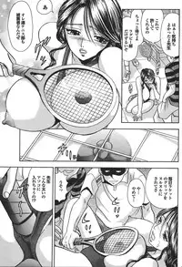 COMIC PURUMELO 2008-04 vol.16